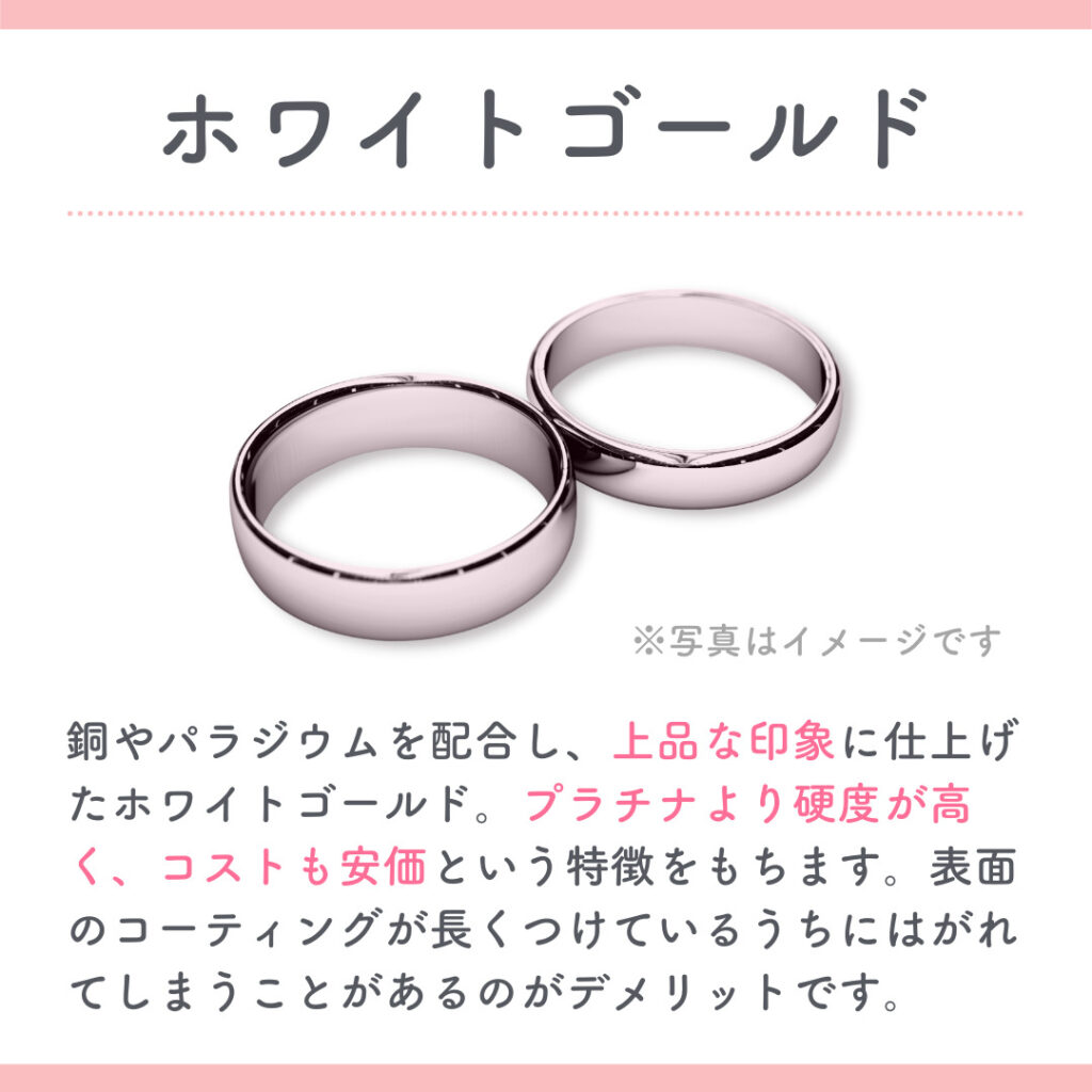 「カラバリ豊富！いろいろゴールド」