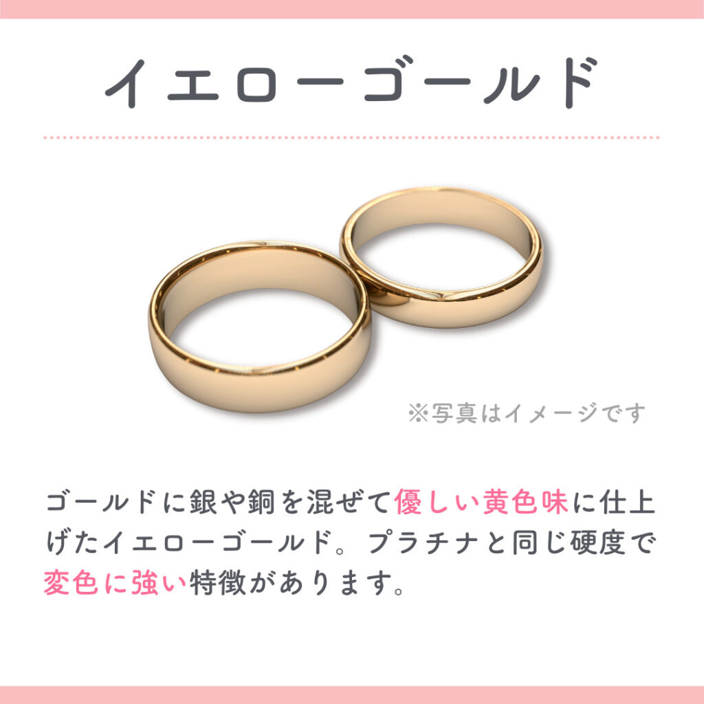 「カラバリ豊富！いろいろゴールド」