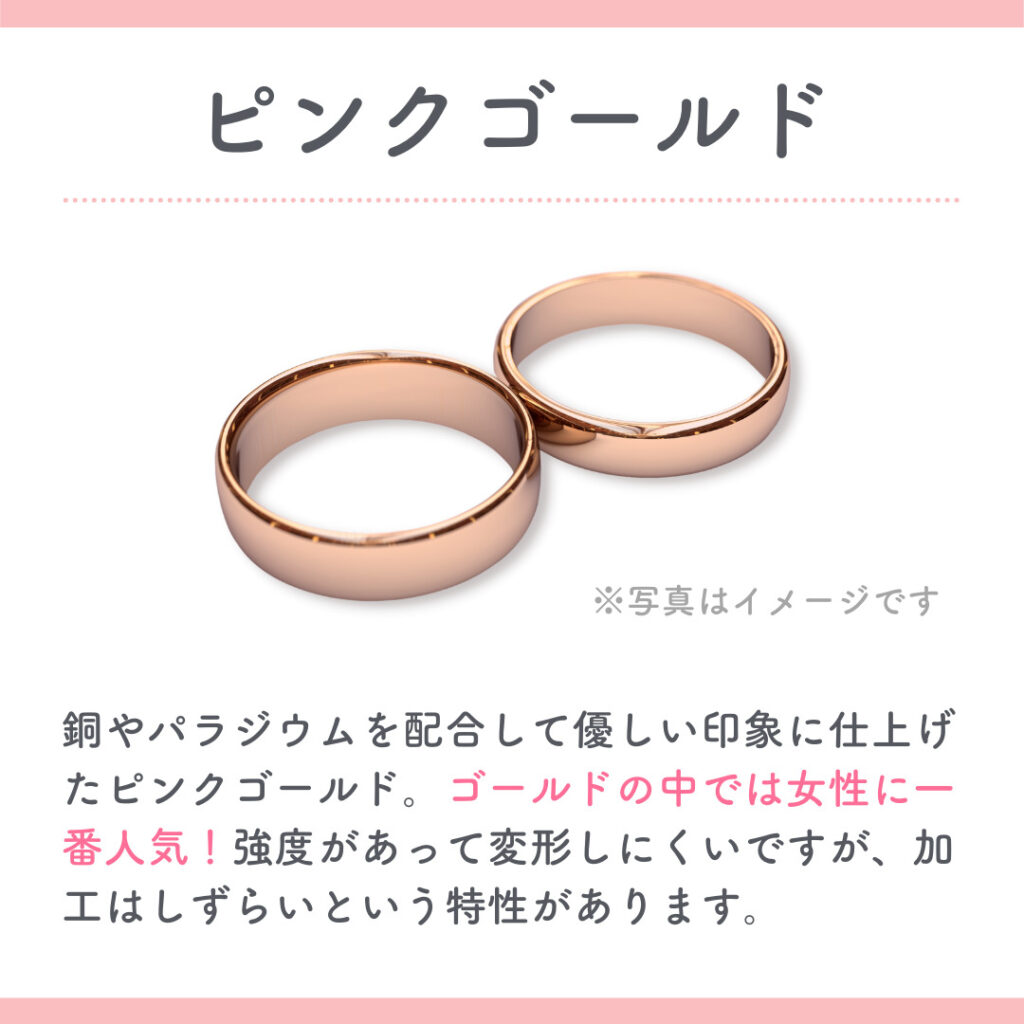 「カラバリ豊富！いろいろゴールド」