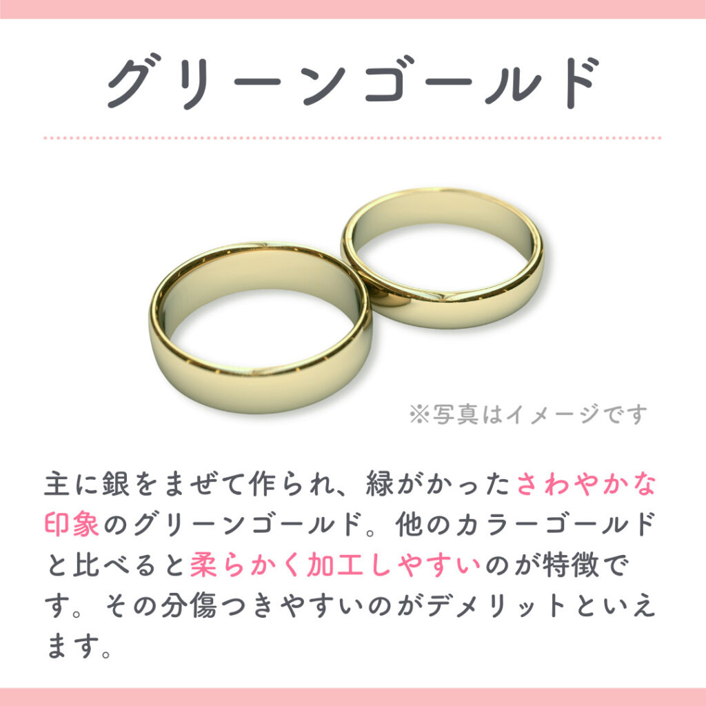 「カラバリ豊富！いろいろゴールド」